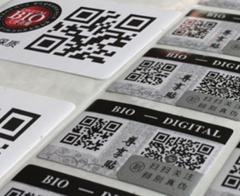 哪些防偽標簽廠比較好，該如何選擇？