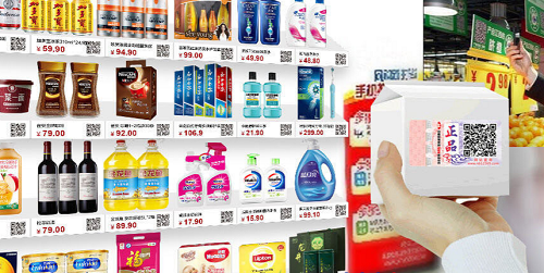 防偽公司挑選時應該注意什么？