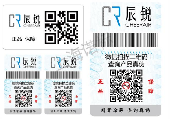 防偽公司主要業(yè)務及判斷其全面的方法