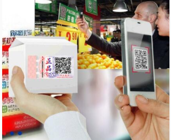 為什么防偽追溯系統(tǒng)深受關(guān)注？