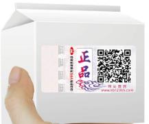 激光防偽標(biāo)簽的防偽技術(shù)有哪些？