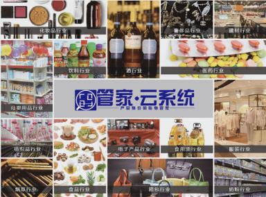 酒類防偽標(biāo)簽制作步驟和使用價值都有哪些呢？