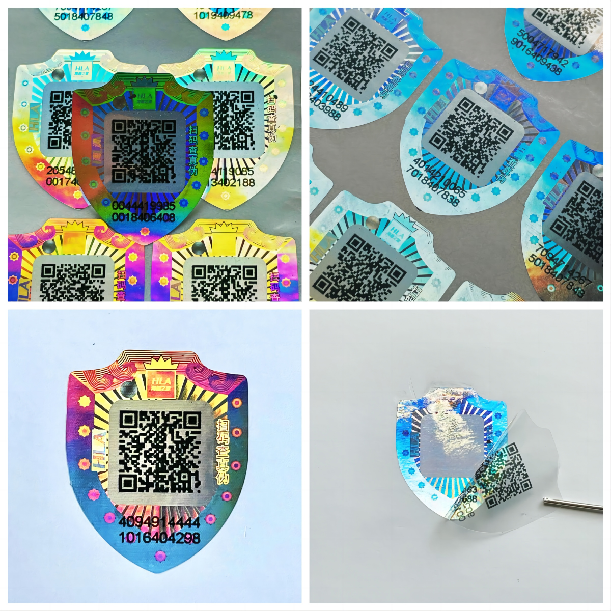 全息鐳射二維碼防偽標貼一次性激光3D效果動態(tài)防轉移留底標簽