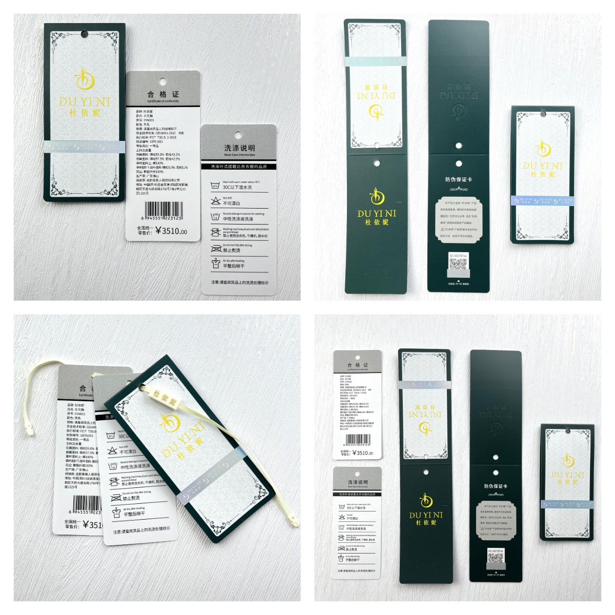 專版燙金防偽吊牌 服裝服飾定做吊牌標(biāo)簽 授權(quán)吊牌 箱包卡片掛牌 男裝女裝內(nèi)衣吊牌服裝開(kāi)鎖防偽卡