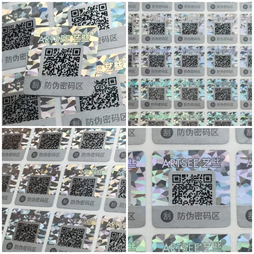 全息鐳射激光防偽標(biāo)簽 3D立體動(dòng)感防偽貼紙 永久性全息激光防偽標(biāo)貼 全息鐳射激光防偽標(biāo)簽 3D立體動(dòng)感防偽貼紙 永久性全息激光防偽標(biāo)貼