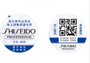 走進防偽標簽，常見防偽標簽技術(shù)介紹