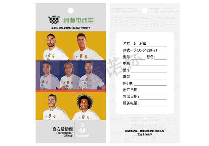 防偽標簽廠?的標簽有哪些作用？