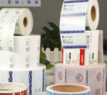 什么樣的防偽技術(shù)更加的安全可靠？