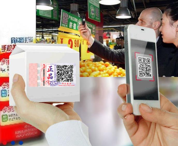 防偽標(biāo)簽的價格制作廠是根據(jù)什么來定價？