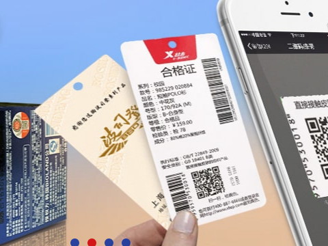 如何選擇防偽標(biāo)簽廠家？