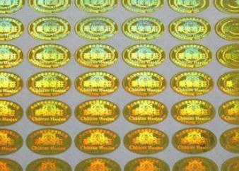 企業(yè)用戶如何正確選擇防偽標貼